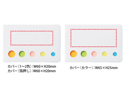 【印刷範囲はこちら】