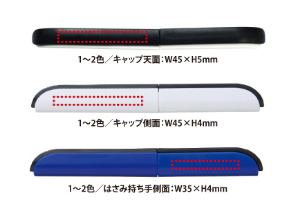 コンパクトスティックはさみ Selections セレクションズ コンパクトスティックはさみ Selections セレクションズ