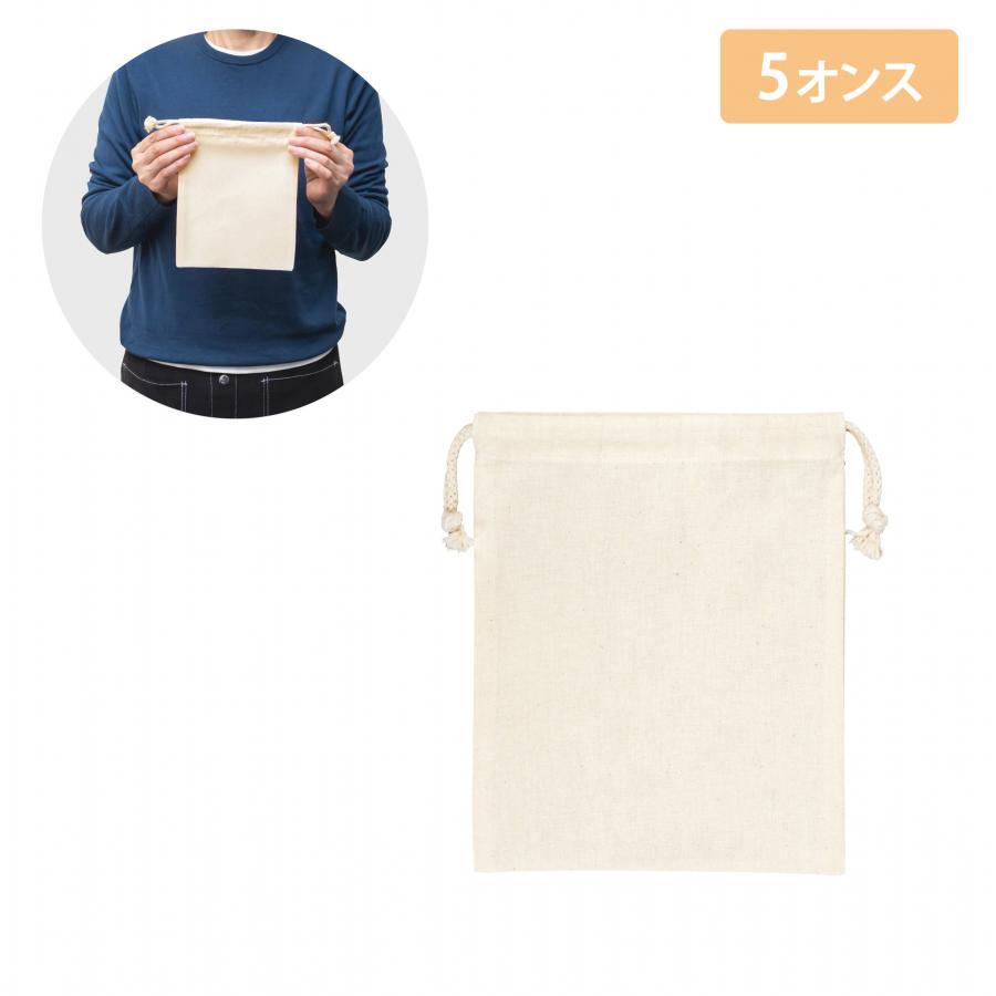 リサイクルコットン巾着S