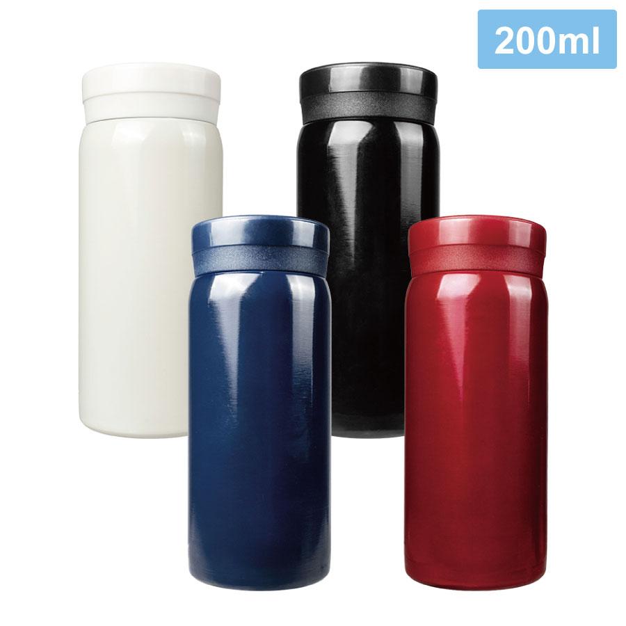 ハンディ真空ステンレスボトル200ml